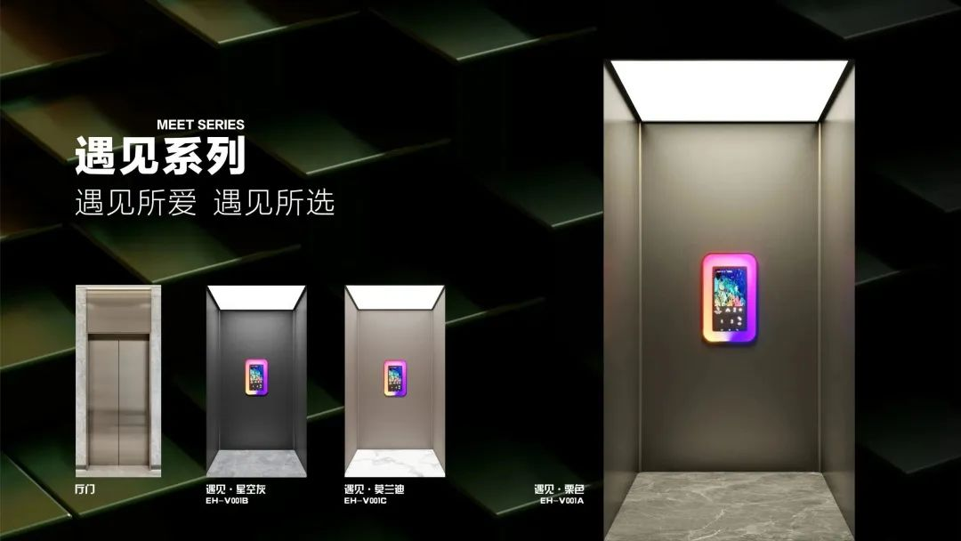 樂(lè)享家 長(zhǎng)興展廳｜智享生活 快樂(lè)到家！