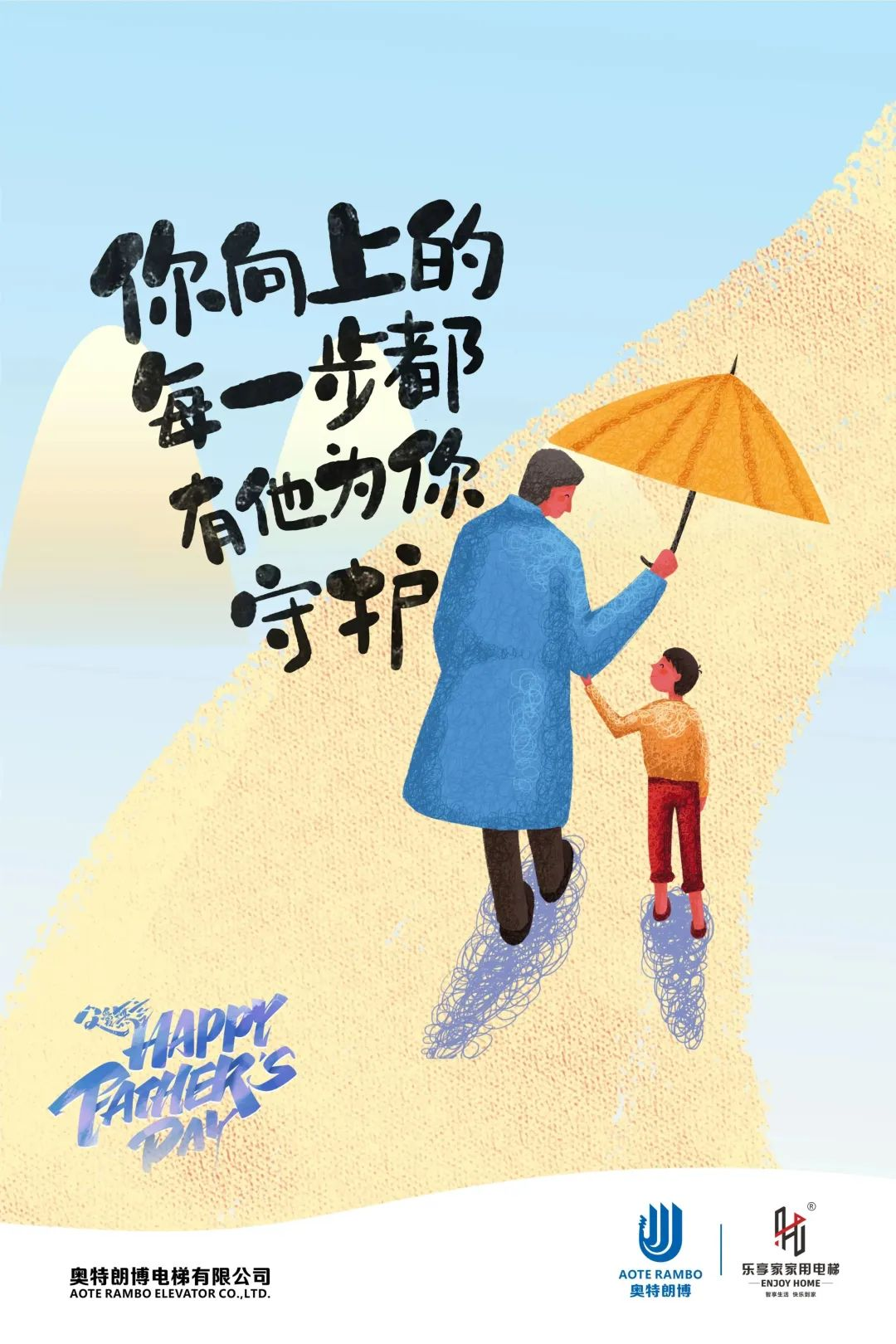 樂(lè)享家 長(zhǎng)興展廳｜智享生活 快樂(lè)到家！
